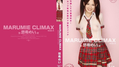 Tokyo-Hot-CZ019 MARUMIE CLIMAX 메이 유키 Side-A