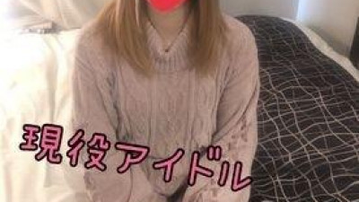 FC2-PPV-1682616 【무 첫 촬영 신회】가치 현역 아이돌의 촬영에 성공했습니다 사상 최고 룩스 일반인과 레벨이 다른 투명감 전설의 목격자가 되지 않습니까?  - 【개인 촬영】