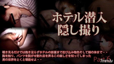 XXX-AV-24288 xxx-av 24288 호텔 잠입 숨겨진 카메라 part6