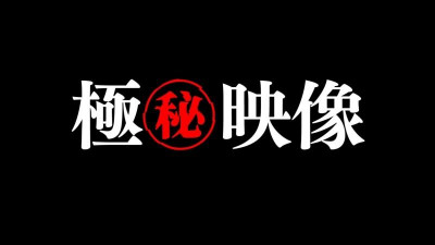 FC2-PPV-2510961 블루미인대회 우승자 선배들과의 성관계 생동영상 무단 공개 *조기구매 권장