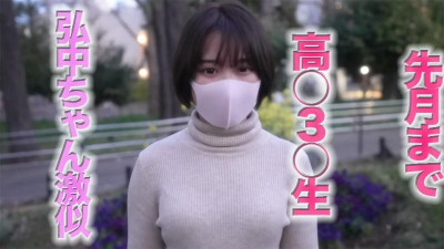 FC2-PPV-2892292 지난달까지 고○3○생!  - - , 18 살!  - - , 단발 미소녀는 TV 아사히의 인기 아나운서 아야카 히로시 1 위를 닮았다!  - - , 키 145cm 미니모니 미소녀, 질내사정 2라운드, 완전 첫 촬영, 개인샷 230장