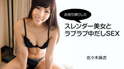 HEYZO-2794 Mai Sasaki [Mai Sasaki] 날씬한 미인과 러비 도비 질내 사정 SEX 집으로 가져가 - 포르노 동영상 HEYZO