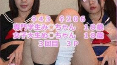 FC2-PPV-1486845 【개인 촬영】♀43전문학생 ◯짱 18세·♀206여대생 ◯짱 18세 4회째(3P) 도스케베 J계 코스의 미소녀 2명을 동시에 맡기게 된다!