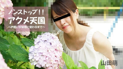 HEYZO-2826 야마다 모에 [Moe Yamada] 논스톱!  - - !  - - Acme Heaven ~혼란이 즐거움이 될 때까지~ - JAVMOST - Watch Free Jav Online Streaming HEYZO