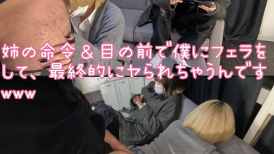 FC2-PPV-3135663 [신의시절] [언니 앞에서 좆됐어..] 누나가 누나 앞에서 입으로 하다가 결국 좆됐다 www
