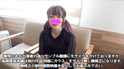 FC2-PPV-3139473 내일까지 가격 인하 [유출] [얼굴노출] 전문 가수를 꿈꾸던 어린 소녀가 유명 음악 프로듀서에게 곧 팔릴 예정이다.