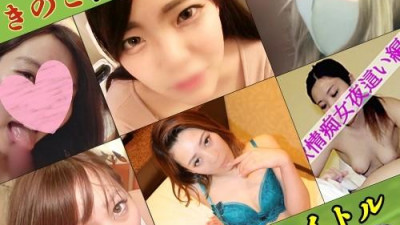 FC2-PPV-2302565 [무] 엄선 색녀 BEST!  - - ☆리비도의 가을☆ &quot;여자들 버섯사냥&quot; 5시간 30분에 걸친 6명의 음탕한 여자아이 세트 [B]