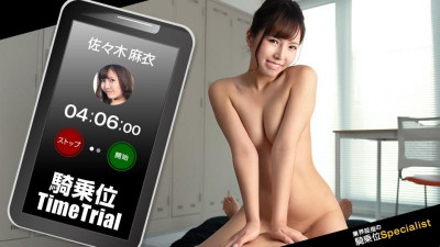 1Pondo-031423_001 카우걸 타임 트라이얼!  - - 사사키 마이