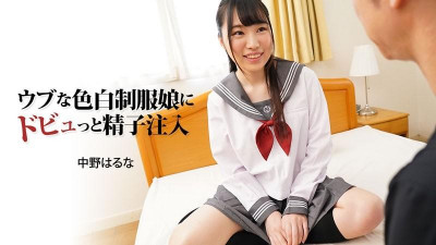 HEYZO-3024 Haruna Nakano [Haruna Nakano] 제복을 입은 순진한 하얀 피부 소녀에 정자 주입 - 포르노 동영상 HEYZO