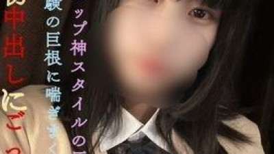 FC2-PPV-3592221 90 % OFF! 피치 피치 E 컵 신 스타일의 압도적 미녀!  - **j*sqpjys* 인생 미경험의 거근에 헐떡임, 인생 첫 질 내 사정에 처음
