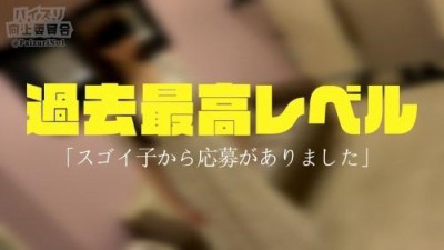 FC2-PPV-3650883 *한정 [파이즈리 샷] Jcup 최강의 에로 바디 강림!  - - 관능적인 가슴과 엉덩이의 쌍검... 학창시절 단련된 빌어먹을 기술로 꼬집기 2 꼬집기!