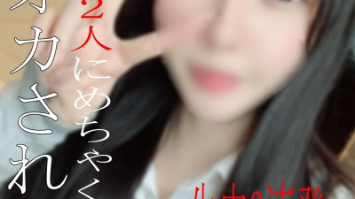 FC2-PPV-2471401 * 외관 * ALL without moza는 리뷰 특전 * 3 일 한정 1980pt - 연속 질내 사정으로 큰 절규!  - -!!  - -!!