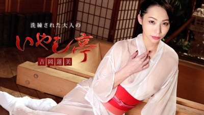 Caribbeancom-022120-001 세련된 어덜트 힐링 파빌리온 ~웃는 얼굴과 완전 백 보지로 모시겠습니다~
