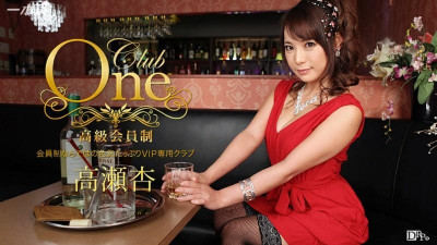 1Pondo-013016_236 CLUB ONE 안 타카세