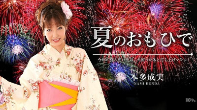 Caribbeancom-081113-403 여름의 추억 Vol.8