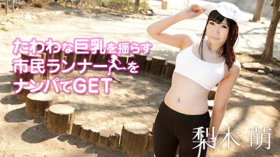 Caribbeancom-090419-999 무거운 큰 가슴을 픽업으로 흔드는 시민 러너를 잡아라