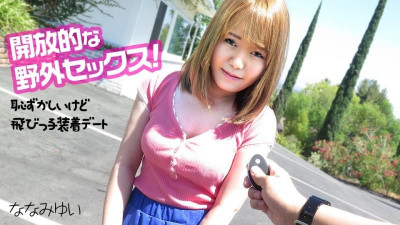 Caribbeancom-051219-918 오픈야외섹스-날아다니는 아이와 부끄러운 데이트-
