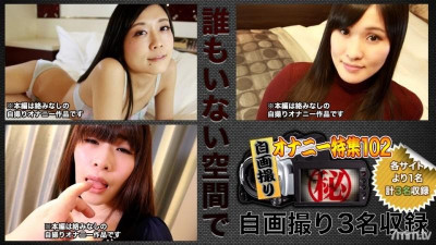 C0930-ki200425 c0930-ki200425 자화상 자위 특집