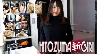 C0930-hitozuma1301 카시노 유메노