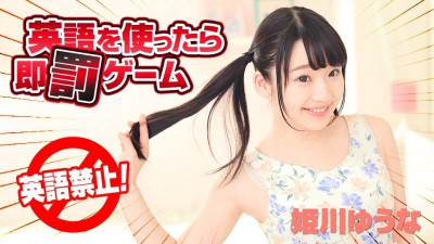 Caribbeancom-122618-820 영어사용즉시처벌게임