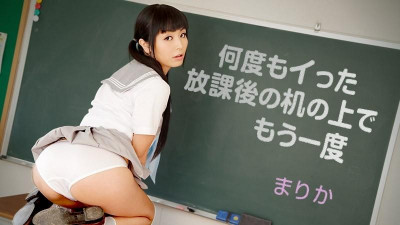 Caribbeancom-062318-691 방과 후 다시 책상 위에