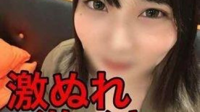FC2-PPV-1913202 fc2-ppv 1913202 067 [질 내 사정 &amp; 안면 사정] 현역 보육사에 의한 격렬한 물총 &amp; 정액 뿌려 전말 (로리 콘 × 영 ● 체형 × 광기) FC2-PPV-1913202