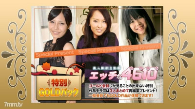 H4610-ki201205 -ki201205 골드팩 20년