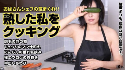 Pacopacomama-090616_156 혀가 없는 슈퍼 강모!  - - 살이 찐 숙녀의 남자 주스 샐러드