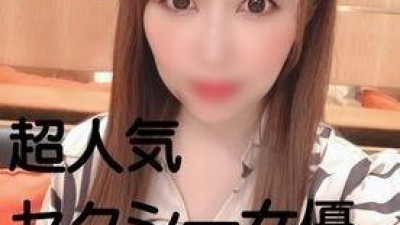 FC2-PPV-1699100 fc2-ppv 1699100 049 [정액에서 안면 사정] 그 초인기 섹시 여배우를 바삭바삭한 미인에게 다량의 정자를 먹게 하여 얼굴을 더럽혀 버렸다
