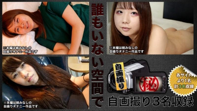 C0930-ki220723 자화상 자위 기능