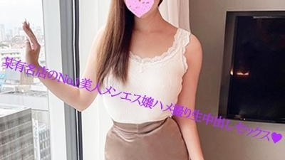 FC2-PPV-3128771 [무수정] 도쿄의 고급 남성 에스테틱에서 근무!