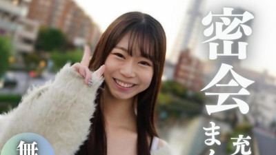FC2-PPV-4201190 3일 한정!  - - 80% 할인!  - - !  - - [얼굴보이기] 금지입니다.  - - 악인의 난폭은 막을 수 없습니다.  - - 친구에게 오일을 발라보세요.  - - 새빨간 충혈된 클리토리스에 흥분됨
