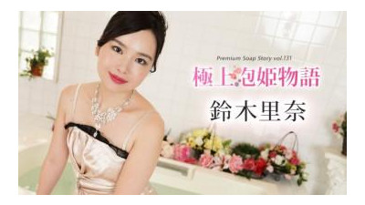 Caribbeancom-102624-001 - 최고의 버블공주 이야기 Vol.131