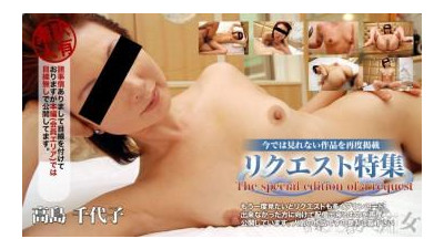 C0930-ki240723 - 다카시마 치요코
