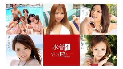 Caribbeancom-071223-001 - 수영복 선집 4