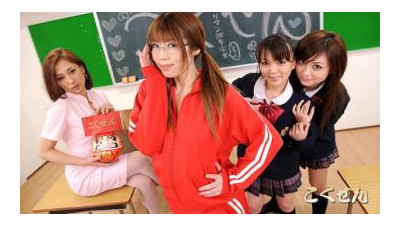 Caribbeancom-060608-770 - Kokusen Part 1 [AI 리마스터 버전]
