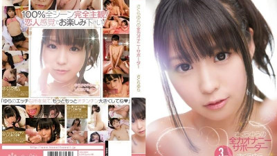 KAWD-552 [무자막 유출] 사쿠라 유라 최고의 자위 서포터