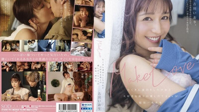 STARS-701 [무자막 유출] Make Love 수많은 우회로를 돌았지만 결국 남자친구와 섹스를 하게 되었어요...