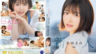 FSDSS-619 [무자막 유출] 주간지의 그라비아에서 화제가 된 신예 미인이 AV데뷔 마시로 마미