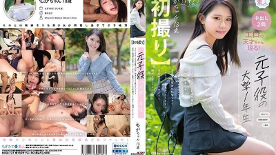 MOGI-131 [무자막 유출] [첫번째 사진] 아역배우 출신이자 JAZZ 댄스에 전념하는 대학생 1학년인 147cm의 몸집이 작은 미소녀.  - 그녀는 종종 칭찬받는 아름다운 엉덩이를 가지고 있으며, 그녀의 성감대는 젖꼭지와 음핵입니다.  - 지금까지 해본 섹스 중 최고의 섹스는 목 조르기 놀이이고, 중간 오르가즘과 물총도 갖고 싶다.  - 카짱, 18세 아야세 모카