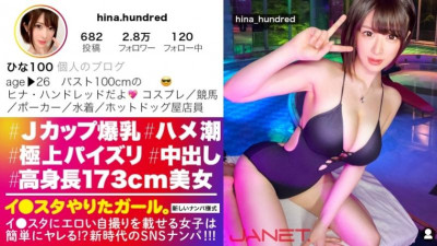 390JNT-035 [무자막 유출] [키 173cm 날씬한 가슴] 인스타그램에 에로셀카를 올리는 SNS J컵 영업사원을 픽업해보세요!   - - !   - - 남자의 욕망을 모두 삼키는 초절묘 파이즈리가 너무 대단해요!   - - !   - - 진지한 국물이 넘쳐 물총 섹스로 뒤덮여 있습니다!   - - !   - - !   - - [좋은 일을 한 여자.   - - ]
